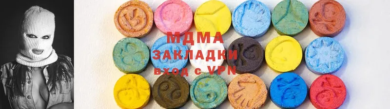 kraken ТОР  Злынка  MDMA VHQ  дарнет шоп 